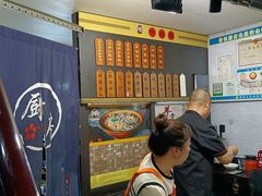 -老袁炒年糕(富豪路店)