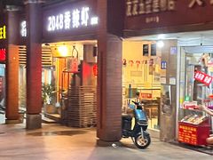 -2048香辣虾(七星岗店)