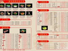 -蜀大侠火锅(古田店)