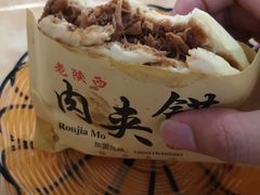 -老陕西面馆(庄市店)