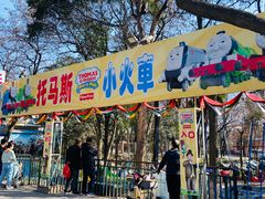 -渭滨公园