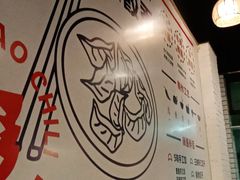 -不计饺辣酱干拌水餃(华阳店)