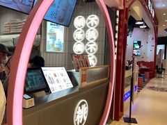 -桃乐满山(川沙百联店)