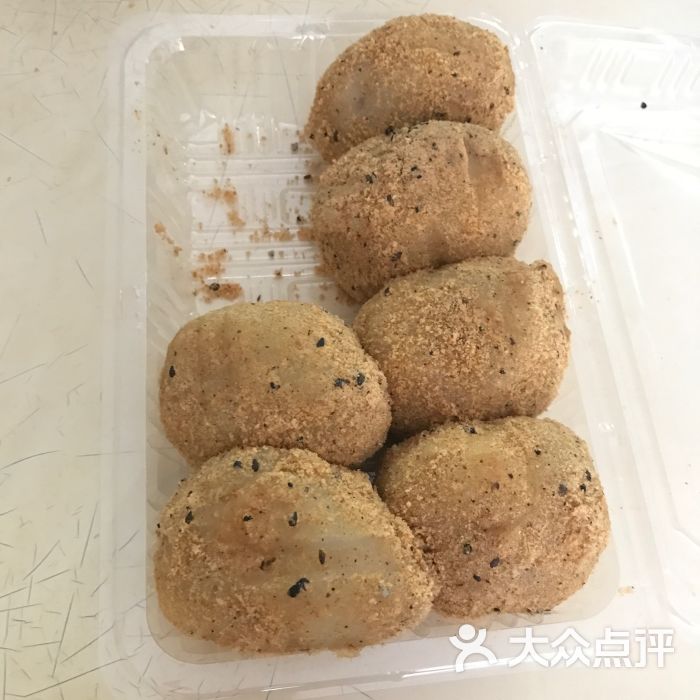 麻糍