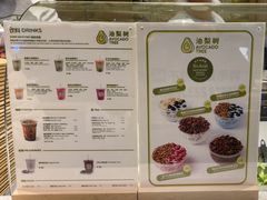 -油梨树AVOCADO TREE(嘉里中心店)