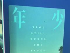 -紫莲花足道(柯桥古镇店)