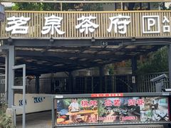-都氏家DUSJOY(翡翠城店)