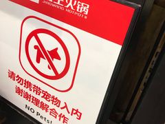 -椒王火锅(厚街万达店)