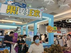 -顺联广场(陈村店)