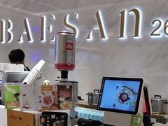 -813芭依珊 BAESAn(汇港购物中心店)