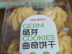 -爱维尔阳光蛋糕(汇金广场店)
