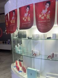 -上海漾颜医疗美容