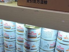 -美联众合动物医院·24h转诊中心