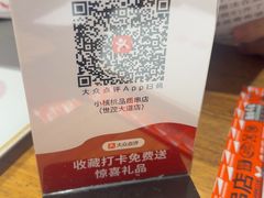 -小核桃品质串店(世茂大道店)