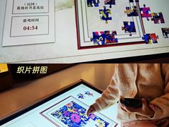 -江宁织造博物馆