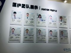 -众鑫医疗小白牙口腔(土桥店)