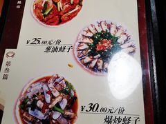 菜单-温州一家人美食(西木头市店)