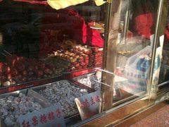 -小宝栗子(嘉华国际商业中心店)