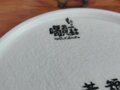 -喝丢一只鞋海鲜烧烤·海肠捞饭(文体街店)