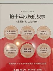 -爱儿美儿童摄影(五路居花园别墅店)