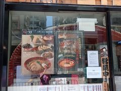 -一幻拉面(铜锣湾店)