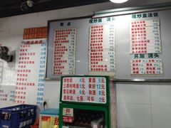 菜单-春和面馆(常德路店)
