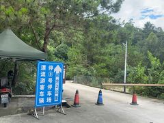 -增城大丰门漂流