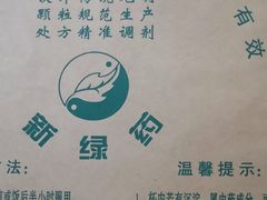 -北京市鼓楼中医医院(北院区)