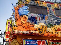 -通天阁