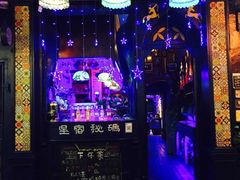 -星宿秘码(鼓浪屿老店)