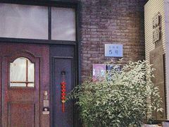 -南园民国茶楼餐厅·常州菜(北大街店)