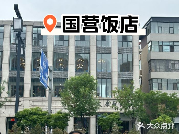 太原面食店(解放路店)图片