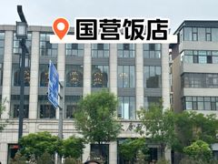 -太原面食店(解放路店)