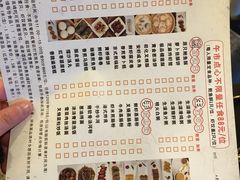 菜单-新花城蟹粉馆(乌鲁木齐店)