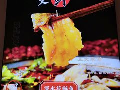-蛙一刀·麻椒鱼火锅(金仙桥店)