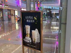 -KOI Thé(虹桥国际机场店)