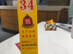 -钟水饺(人民公园总店)