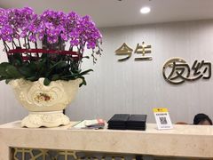 -今生友约酒家(大石城店)