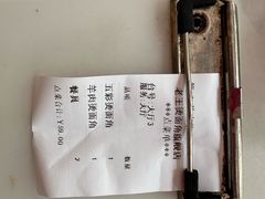 -老王烫面角(北京路店)