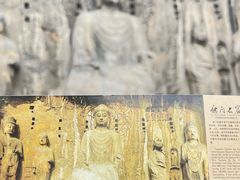 -龙门石窟