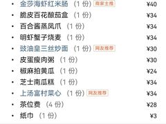 -点都德(春熙路群光广场店)