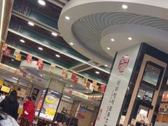 -服务大楼冷面(延大店)