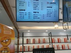 -北京稻香村(方庄店)