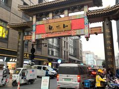 -知味观(湖滨店)