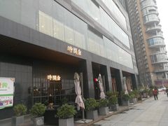 -时间仓(湘江世纪城店)