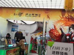 -沪上阿姨·臻选茶饮(上海环球港店)