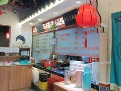 -二姐家三个拿手菜·北塘海鲜·大馅锅贴王(成林道店)