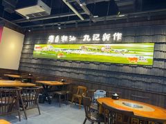 -九记潮汕现切鲜牛肉自助火锅(长沙·方圆荟店)