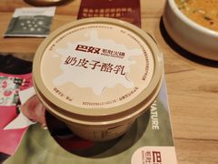 -巴奴毛肚火锅(龙湖锦艺城店)