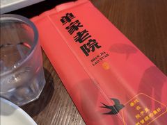 -单家老院·院子里的青岛菜(沙子口店)